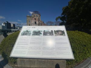 hiroshima4