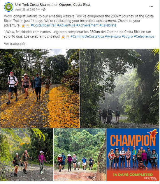 urritrekscreencompletion